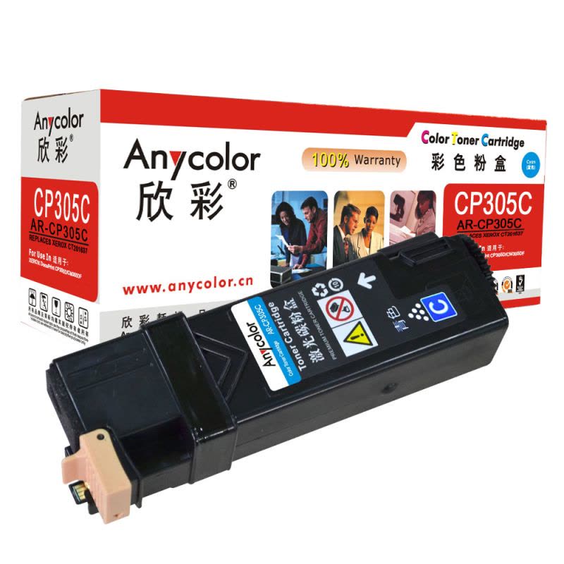 欣彩(Anycolor)CP305粉盒(专业版)AR-CP305C蓝色 适用施乐 CT201637 CP305D图片