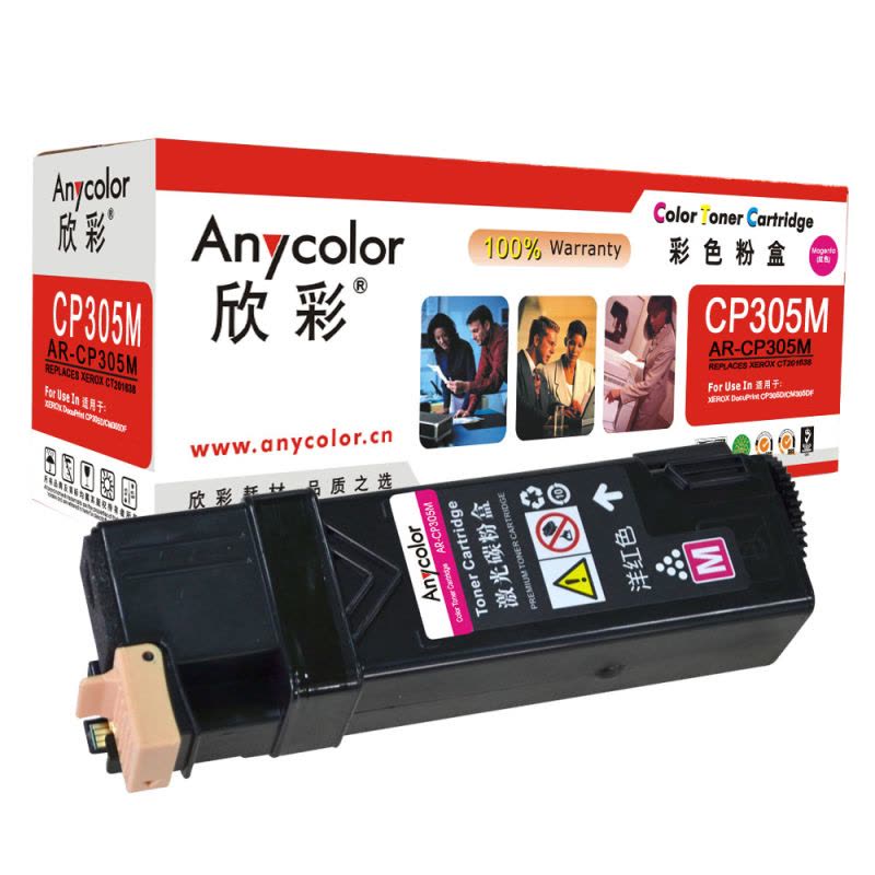 欣彩(Anycolor)CP305粉盒(专业版)AR-CP305M红色 适用施乐 CT201638 CP305D图片