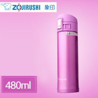 象印SM-KB48VJ保温杯进口480ml紫色不锈钢男女保温瓶保冷杯水杯车载杯