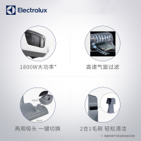 伊莱克斯(Electrolux)吸尘器ZLUX1821IW 家用卧式吸尘器 强力超静音大功率吸尘器