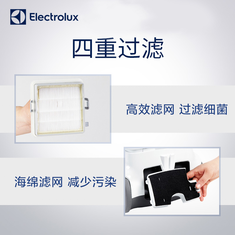 伊莱克斯(Electrolux)吸尘器ZLUX1821IW 家用卧式吸尘器 强力超静音大功率吸尘器