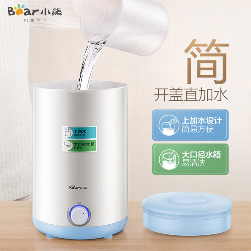 小熊(Bear)JSQ-M30G1加湿器家用静音大容量办公室卧室 一体式上加水 3L