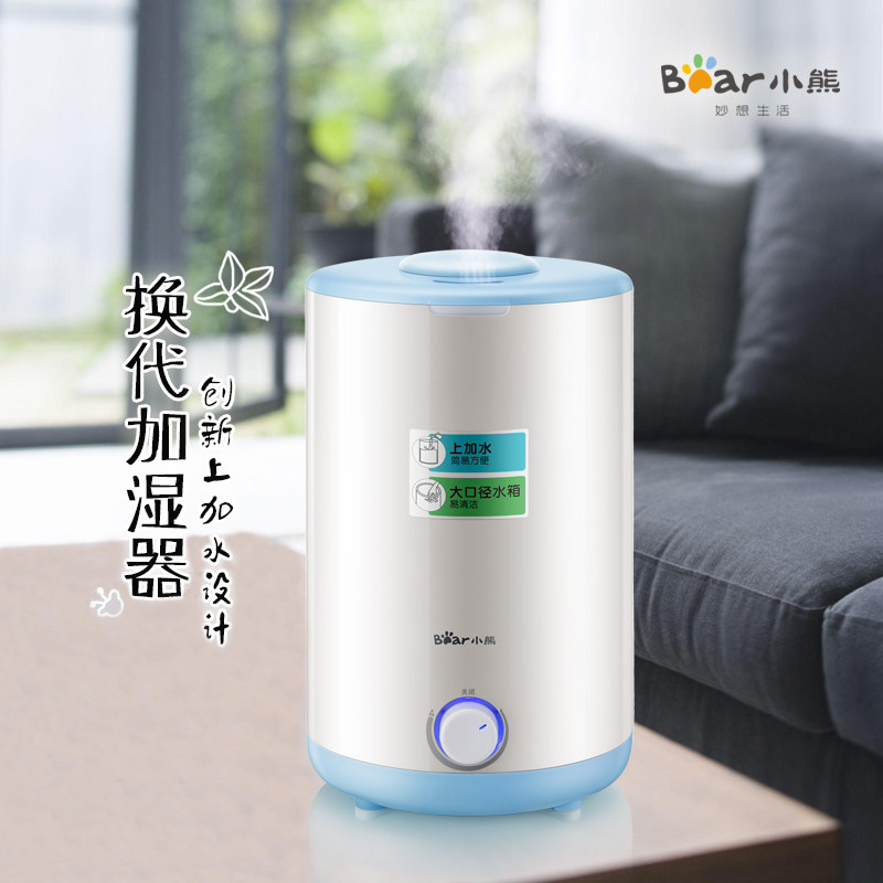 小熊(Bear)JSQ-M30G1加湿器家用静音大容量办公室卧室 一体式上加水 3L