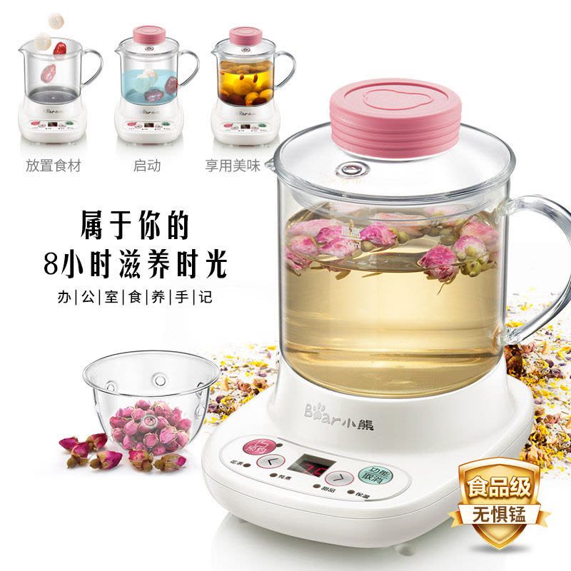 小熊(Bear)迷你养生壶YSH-A03C5多功能煮茶壶电热杯煮花茶壶 智能预约当时 0.4L图片