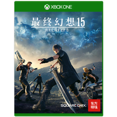 微软(Microsoft)Xbox One光盘版游戏 最终幻想15