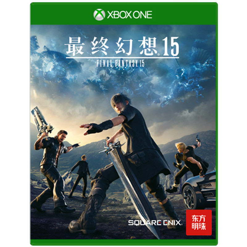 微软(Microsoft)Xbox One光盘版游戏 最终幻想15
