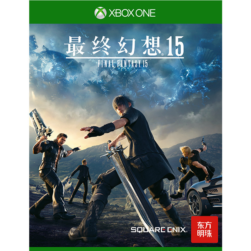 微软(Microsoft)Xbox One光盘版游戏 最终幻想15