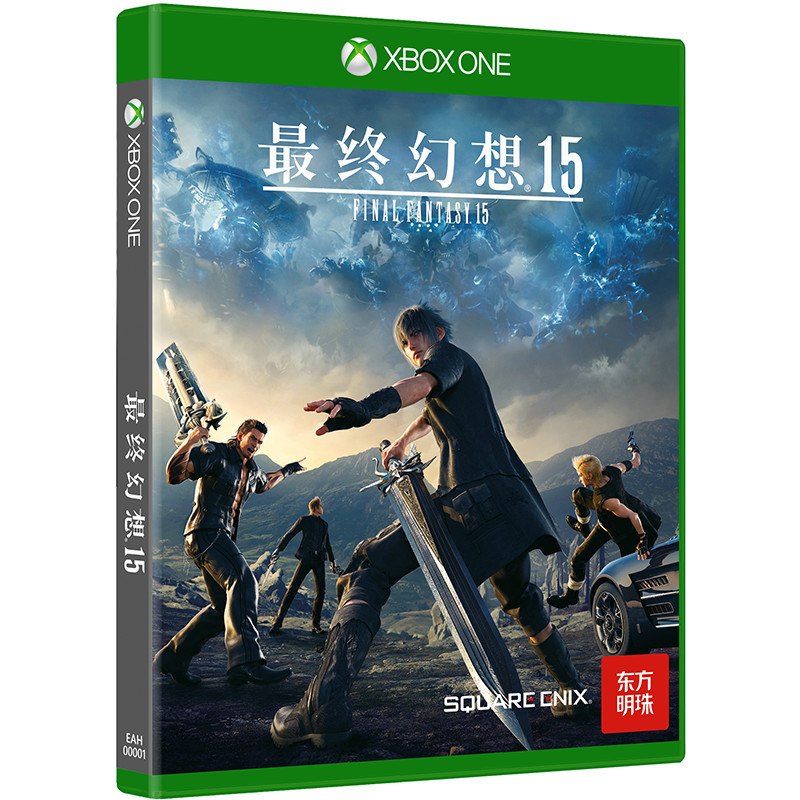 微软(Microsoft)Xbox One光盘版游戏 最终幻想15