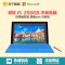 Surface Pro 4 12.3英寸二合一平板电脑(8G 256G i5 银色)