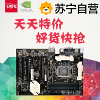 苏宁自营七彩虹 Colorful 战斧C.Z170 魔音版 V21 游戏主板 (Intel Z170/LGA 1151)