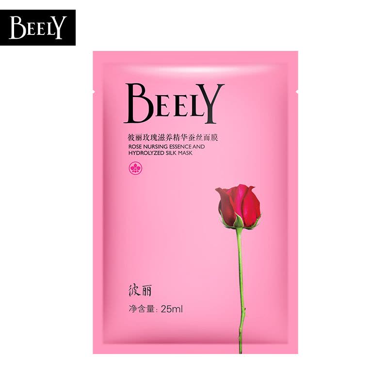 彼丽(BEELY)玫瑰滋养 精华蚕丝面膜10片盒装图片