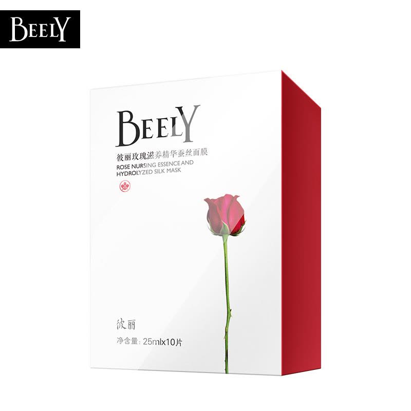 彼丽(BEELY)玫瑰滋养 精华蚕丝面膜10片盒装图片