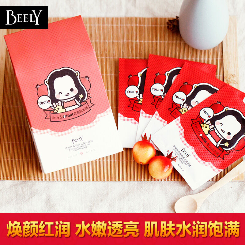 彼丽(BEELY)红石榴焕采保湿补水面膜20片