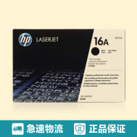 惠普(hp) Q7516A 黑色硒鼓 适用机型LaserJet 5200系列