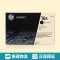 惠普(hp) Q7516A 黑色硒鼓 适用机型LaserJet 5200系列