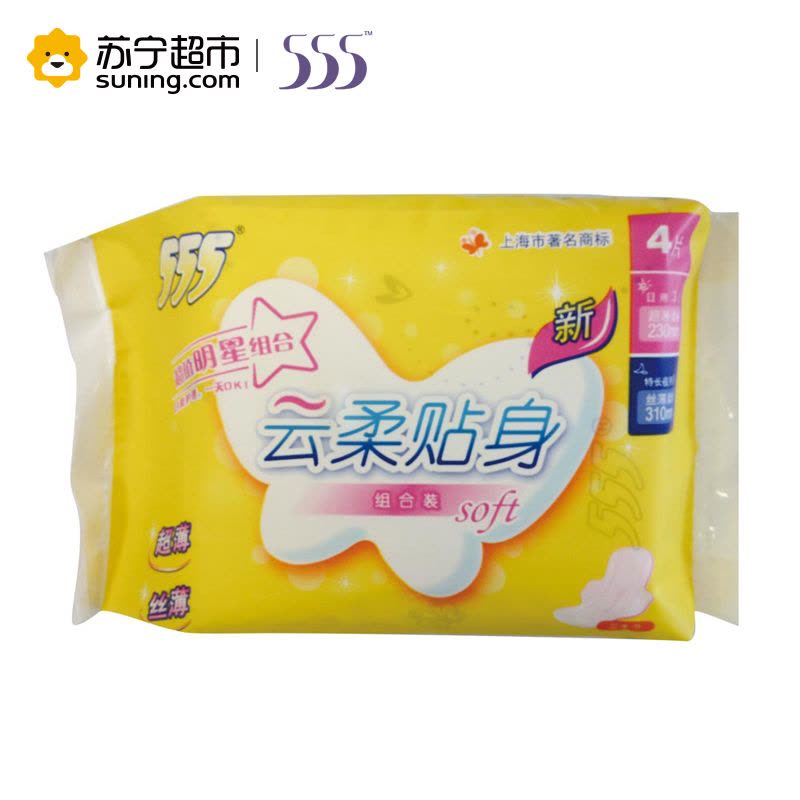 555/三五卫生巾 超薄棉质系列 一日随身日夜组合包（日用3片+夜用1片）图片