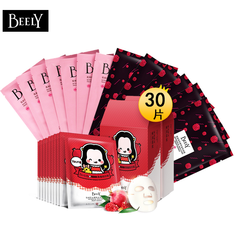 BEELY彼丽滋养保湿精华蚕丝面膜30片