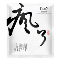BEELY彼丽精纯疯了补水滋养保湿面膜18片盒装