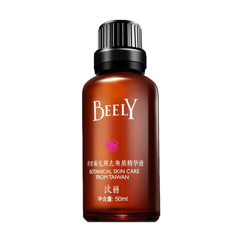 彼丽(BEELY)洋甘菊毛周去角质修护套装