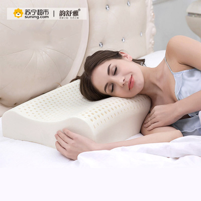 韵舒雅 天然乳胶枕 60*40cm 60*40m 白色