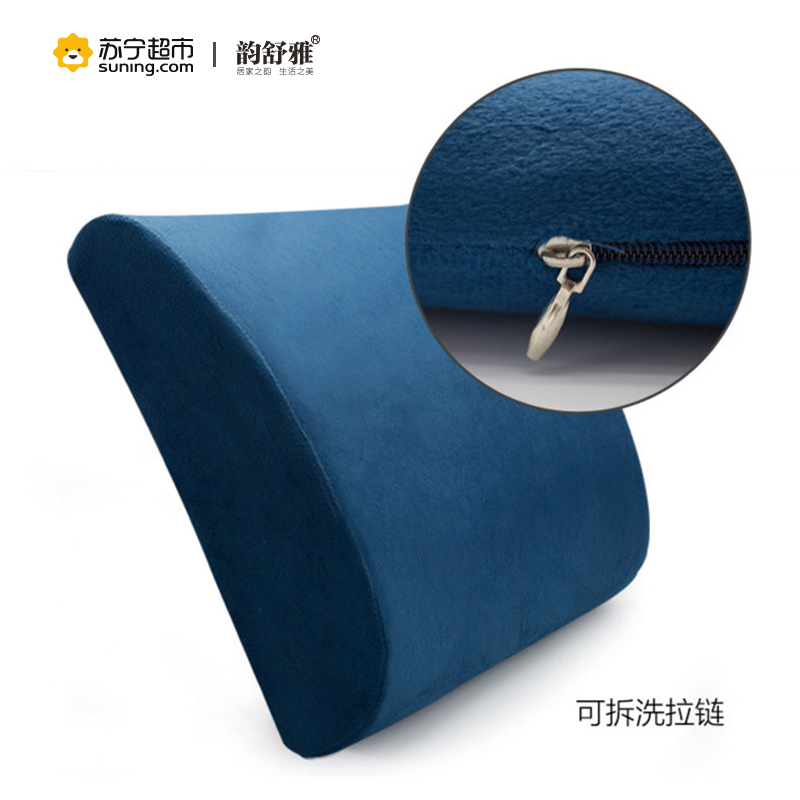韵舒雅 记忆棉护腰靠垫 32*30cm 32*30cm 摩卡色