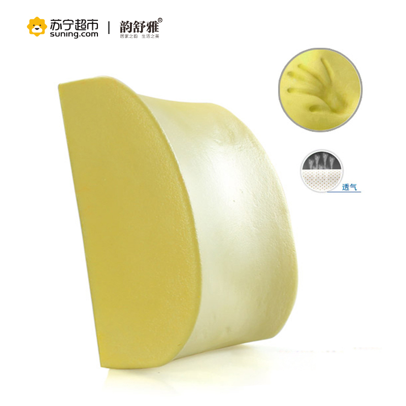 韵舒雅 记忆棉护腰靠垫 32*30cm 32*30cm 摩卡色