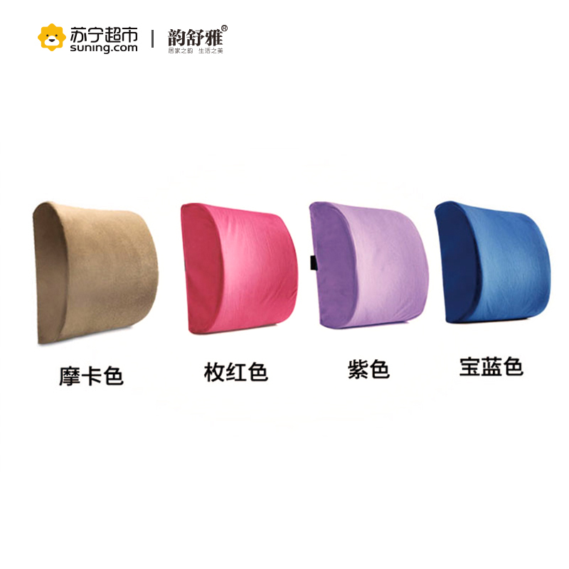 韵舒雅 记忆棉护腰靠垫 32*30cm 32*30cm 摩卡色