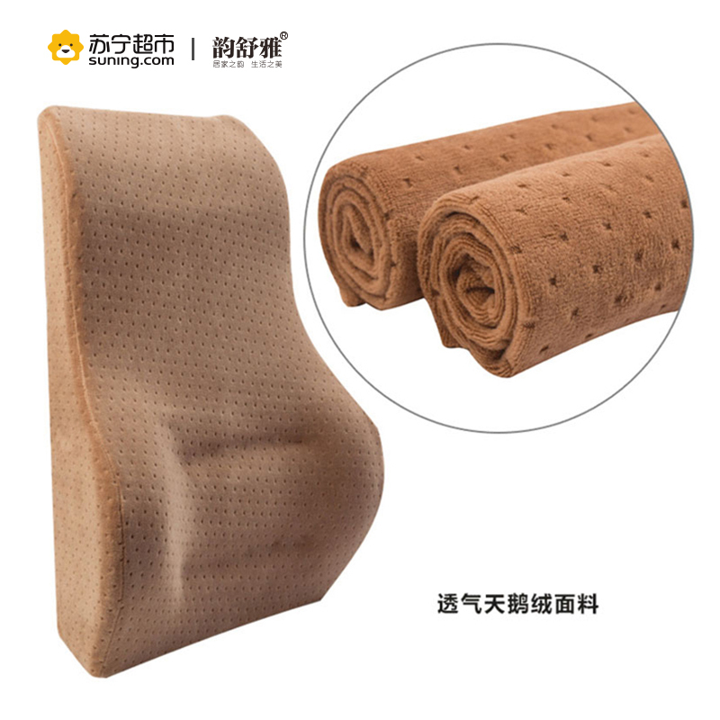 韵舒雅 记忆棉多功能汽车靠垫 44*28cm 藏青色腰枕+方形车枕44*28cm