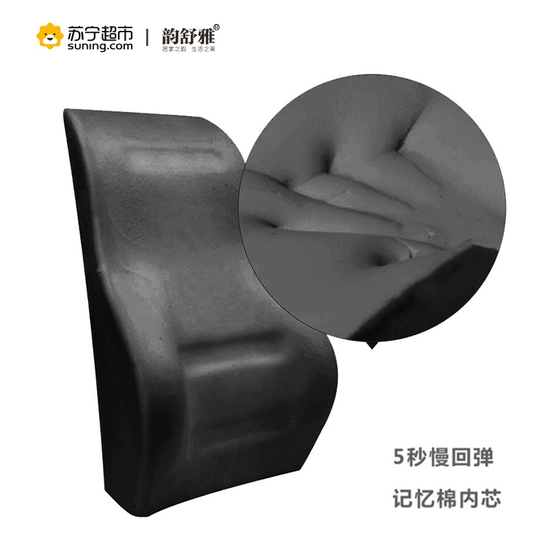 韵舒雅 记忆棉多功能汽车靠垫 44*28cm 藏青色腰枕+方形车枕44*28cm
