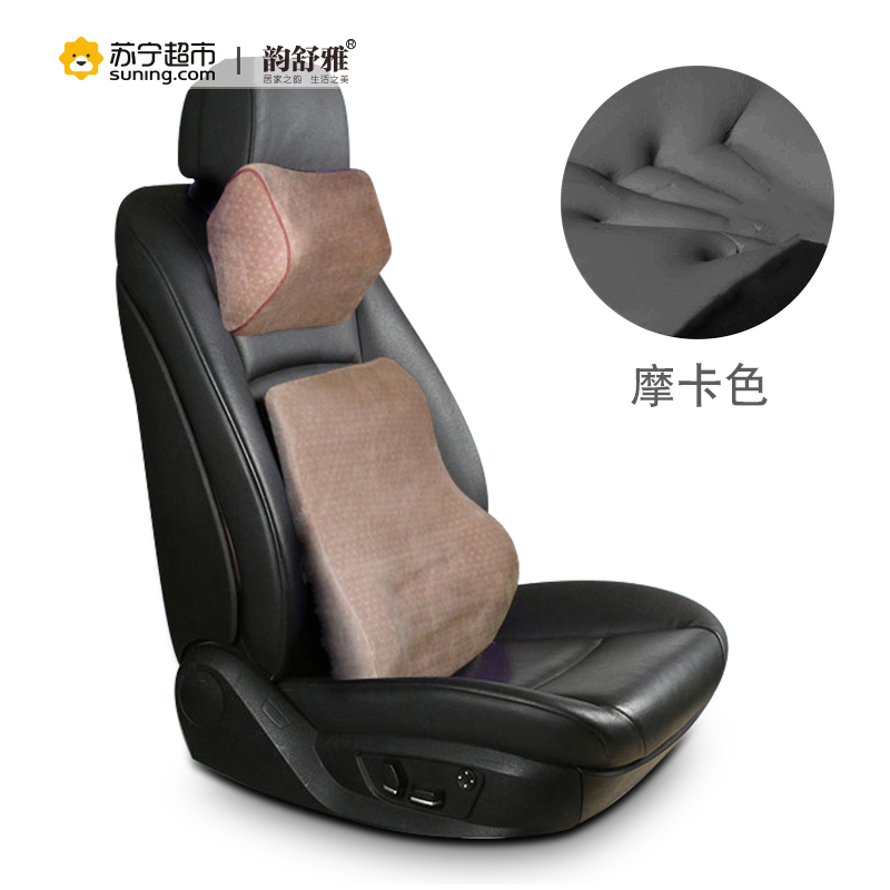 韵舒雅 记忆棉多功能汽车靠垫 44*28cm 藏青色腰枕+方形车枕44*28cm