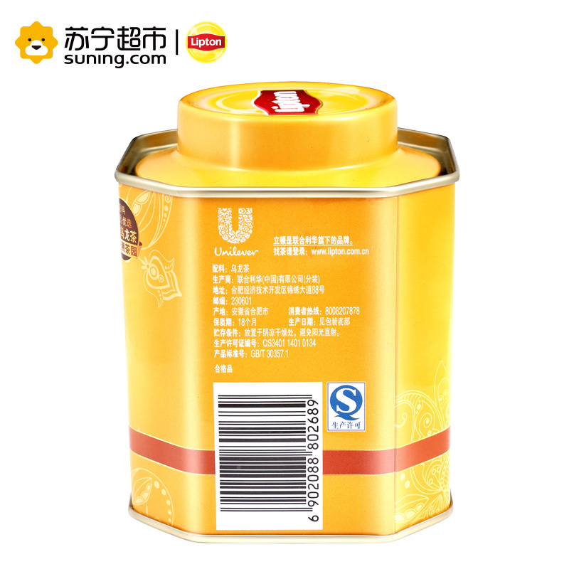 立顿(Lipton)韵香乌龙茶50g 罐装 散茶 茶叶