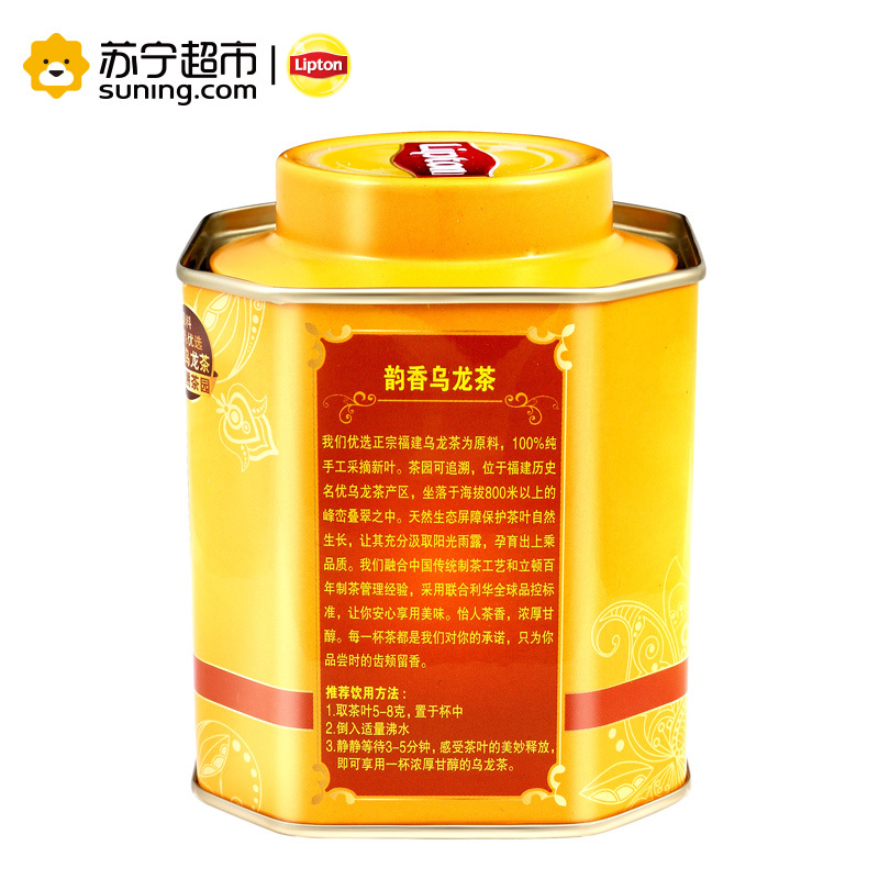 立顿(Lipton)韵香乌龙茶50g 罐装 散茶 茶叶