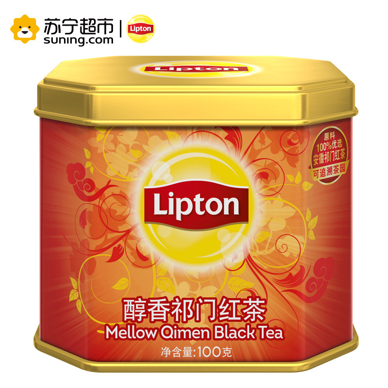 立顿(Lipton)醇香祁门红茶100g 罐装 散茶 茶叶