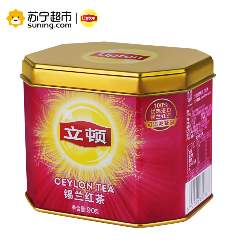 立顿(Lipton)锡兰红茶90g 罐装 散茶 茶叶高清大图