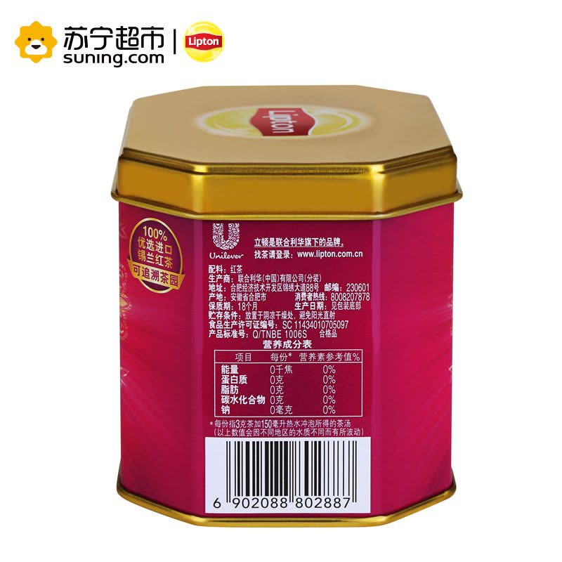 立顿(Lipton)锡兰红茶90g 罐装 散茶 茶叶图片