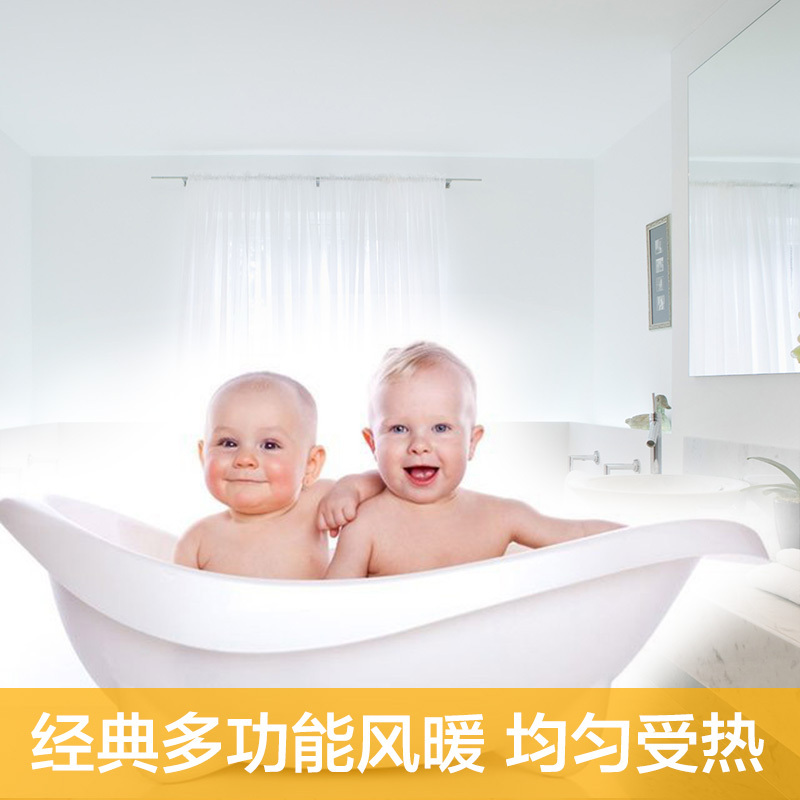 奥普(AUPU) 集成吊顶式普通吊顶式 风暖照明换气 浴霸 QDP5020AL