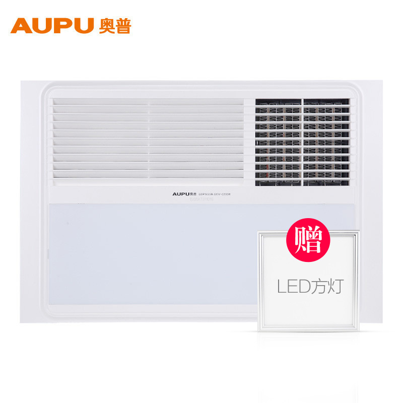 AUPU奥普浴霸QDP5022B 集成吊顶式风暖浴霸 取暖吹风照明换气一体 升级大功率三合一浴霸
