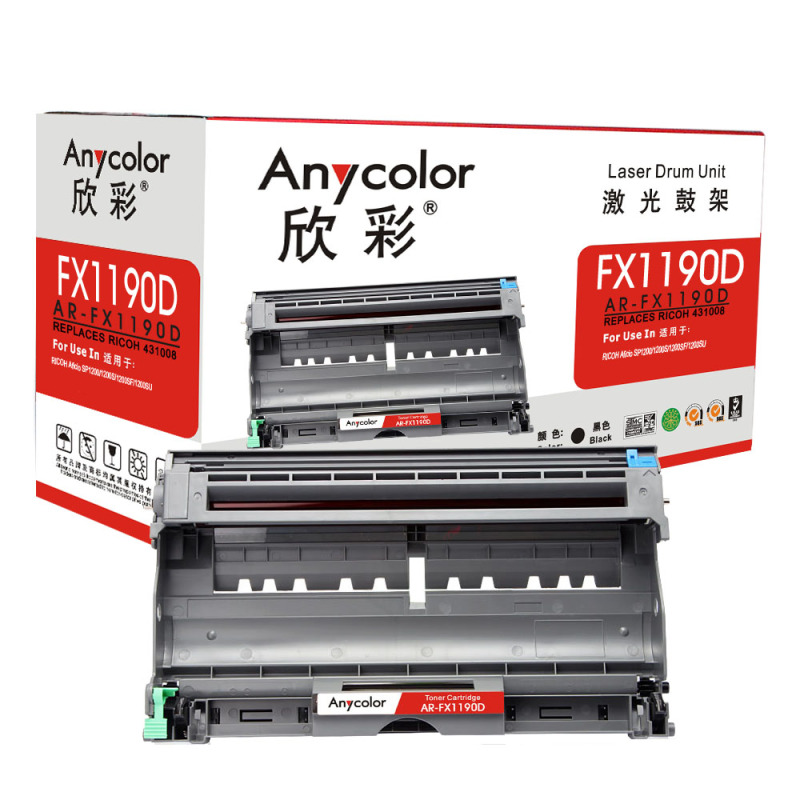 欣彩 1190L鼓架 专业版 AR-FX1190D 适用理光Ricoh FAX 1190L硒鼓 不含粉盒