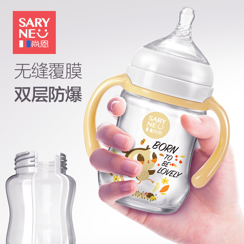 尚恩宽口全坑体带手柄自动吸玻璃生态奶瓶180ML-熟褐色