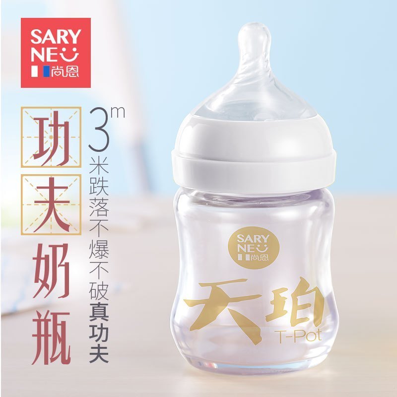 尚恩宽口全坑体带手柄自动吸玻璃生态奶瓶180ML-熟褐色