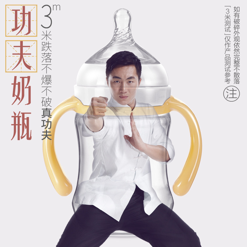 尚恩宽口全坑体带手柄自动吸玻璃生态奶瓶180ML-熟褐色