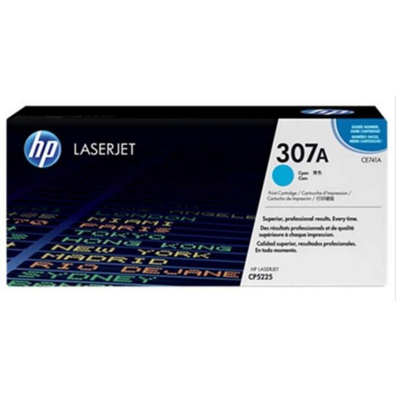 惠普(hp)CE741A蓝色硒鼓 (适用LaserJet CP5220系列)