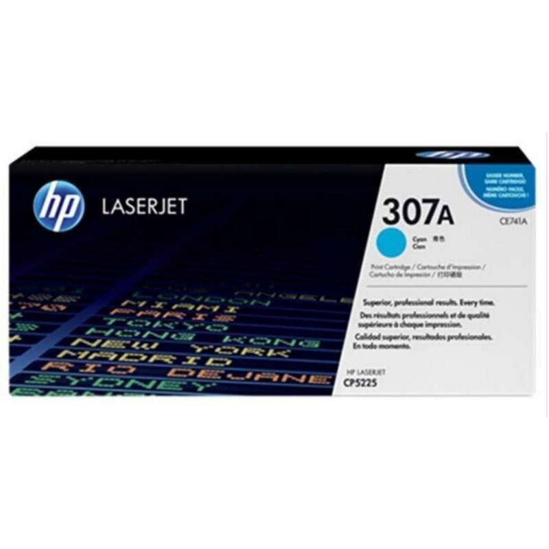 惠普(hp)CE741A蓝色硒鼓 (适用LaserJet CP5220系列)