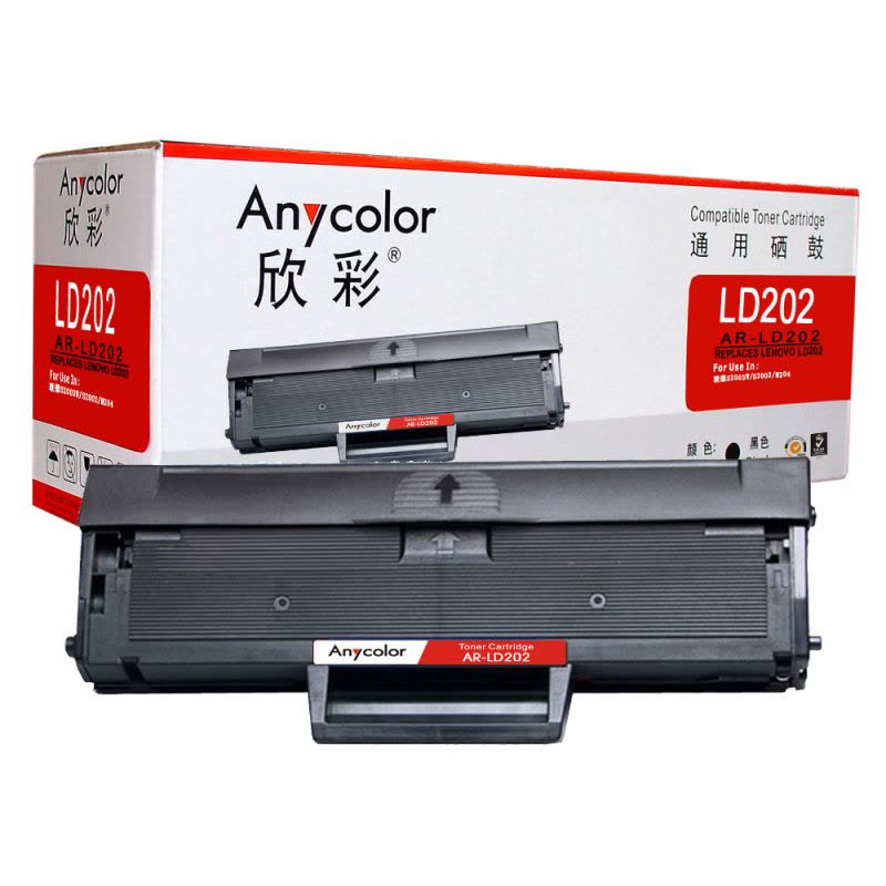 欣彩(Anycolor)LD202硒鼓(专业版)AR-LD202 适用联想lenovo F2072 S2003W图片