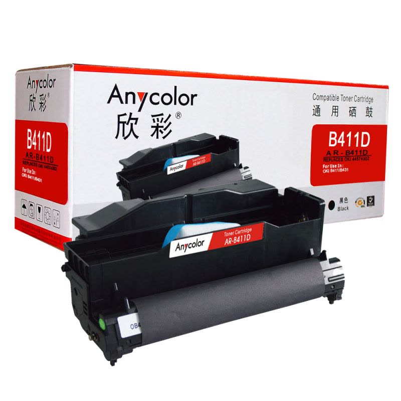 Anycolor欣彩AR-B411D黑色鼓架适用冲电气44574302,OKI B411/B431图片