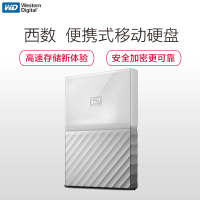 西部数据(WD)My Passport 2TB 2.5英寸USB3.0闪耀白移动硬盘WDBYFT0020BWT-CESN