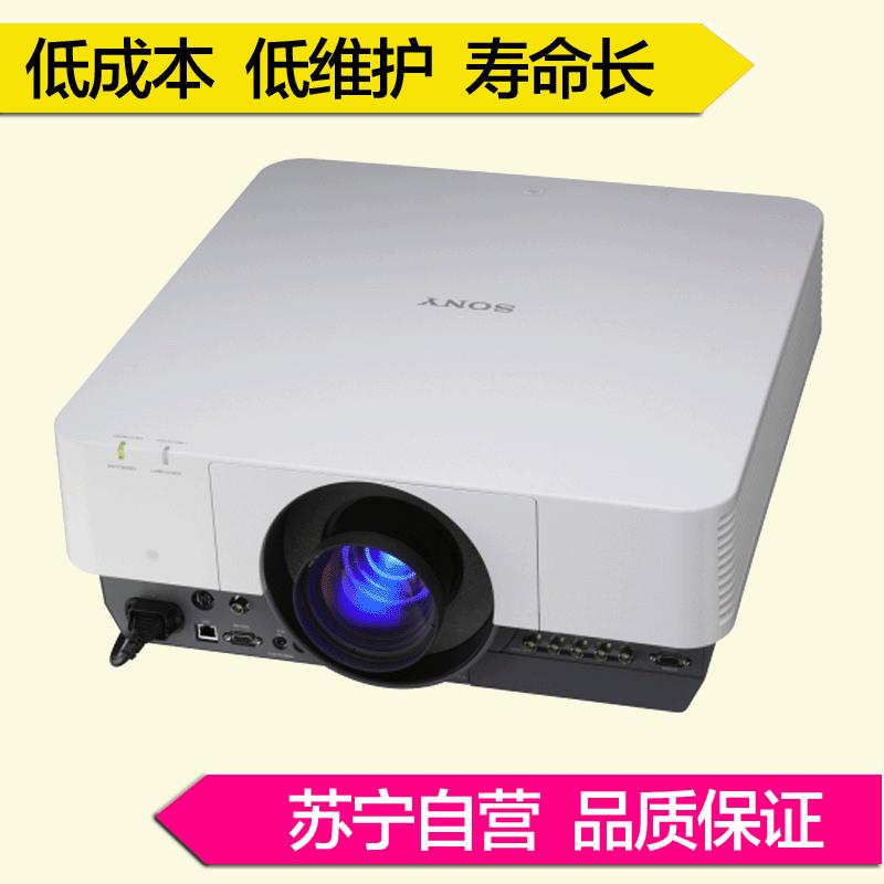 索尼(SONY)VPL-F700HL 7000 流明 WUXGA 高级安装型投影机