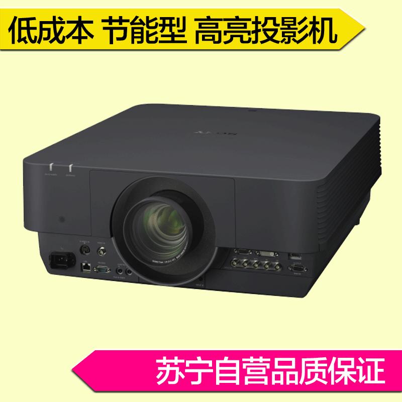 索尼(SONY)VPL-F725HZL 7000 流明 3LCD 激光投影机