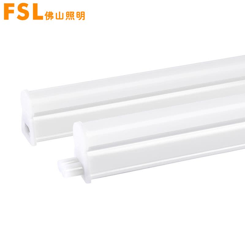 FSL佛山照明 LED灯管T5一体化日光灯管带支架全套高亮光管1-45WLED光源冷光(5000K以上)图片