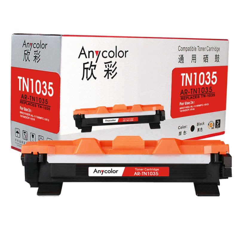 欣彩（Anycolor）TN-1035粉盒（专业版）AR-TN1035墨粉盒 适用兄弟HL1118 1218W图片